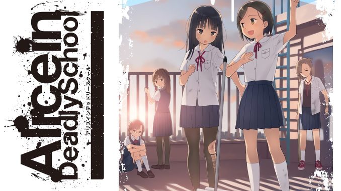 Alice in Deadly School - Lizenz