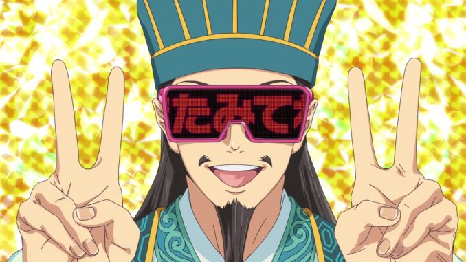 Episode 01